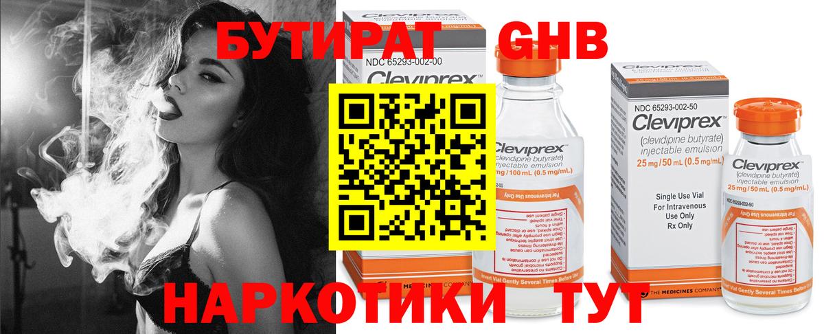 МЕТАМФЕТАМИН Нижнекамск