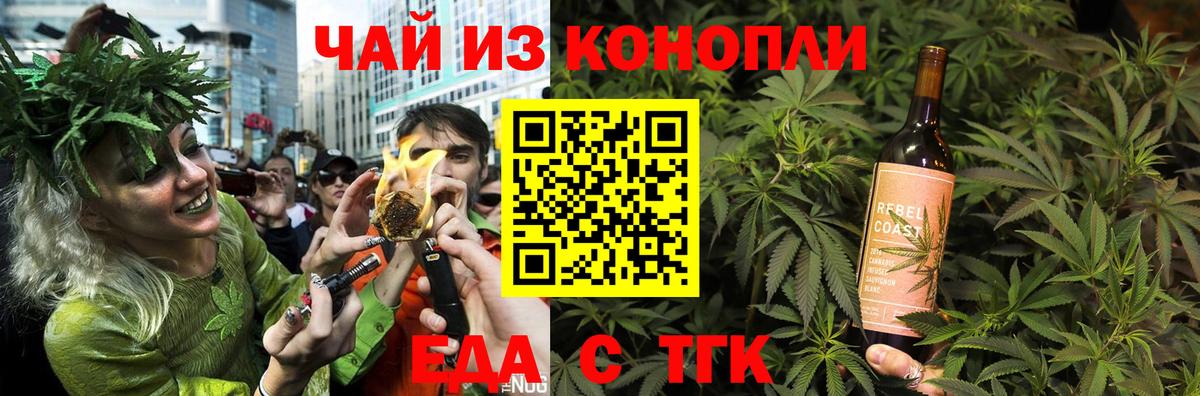 Нижнекамск  Canna-Cookies марихуана  Вход с VPN 