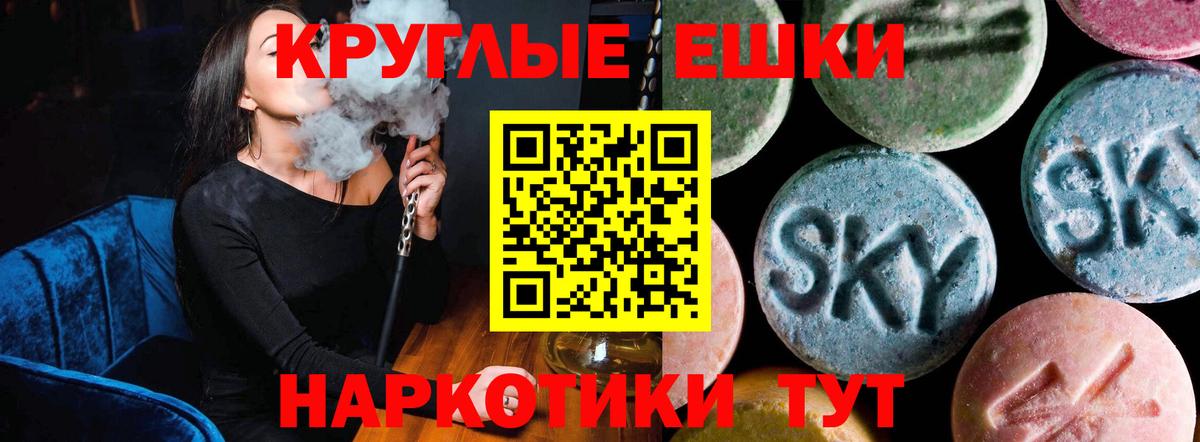 Ecstasy 99%  Вход с VPN  Ecstasy XTC  ЭКСТАЗИ  darknet наркотические препараты  Нижнекамск 