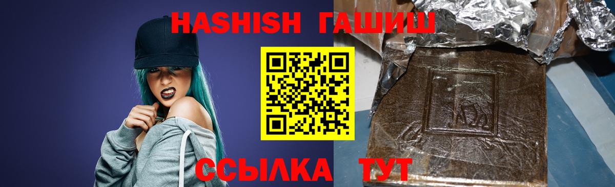 Нижнекамск  ГАШ AMNESIA HAZE  Вход с VPN  ГАШ индика сатива 