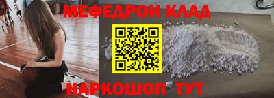 а пвп мука Жуковский