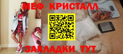 а пвп мука Жуковский