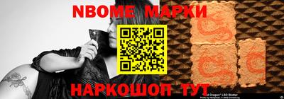 спайс Заволжье
