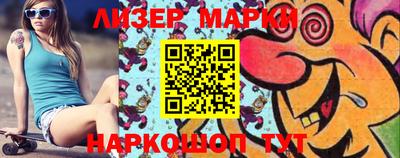 спайс Заволжье