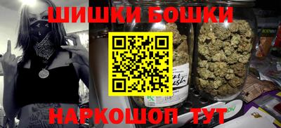 спайс Заволжье