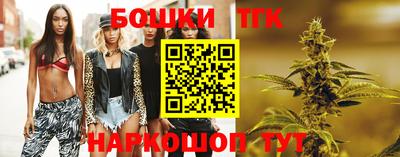 шишки Заводоуковск