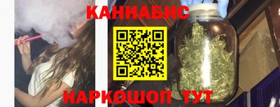 спайс Заволжье