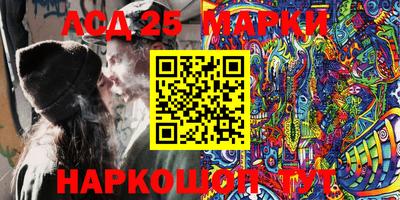 спайс Заволжье
