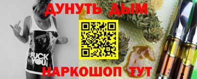 спайс Заволжье