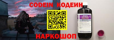 шишки Заводоуковск