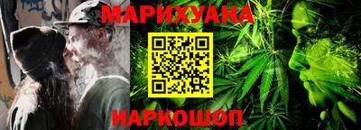 спайс Заволжье