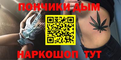 спайс Заволжье