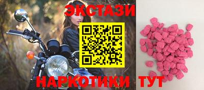 спайс Заволжье