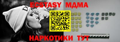спайс Заволжье