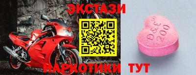 спайс Заволжье
