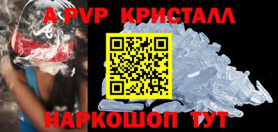 шишки Заводоуковск