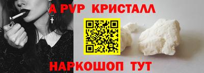 спайс Заволжье