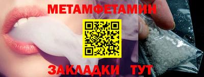 спайс Заволжье