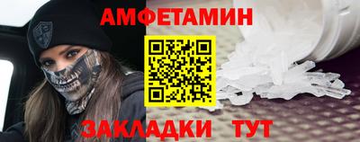 спайс Заволжье