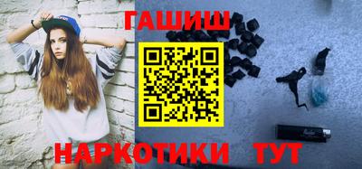 спайс Заволжье