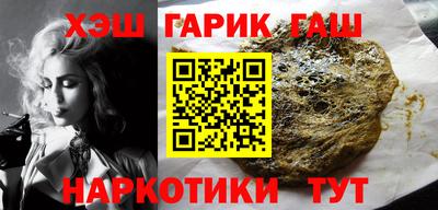 спайс Заволжье