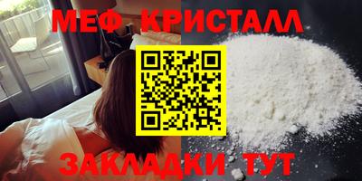 а пвп мука Жуковский