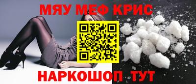 а пвп мука Жуковский