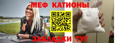 спайс Заволжье