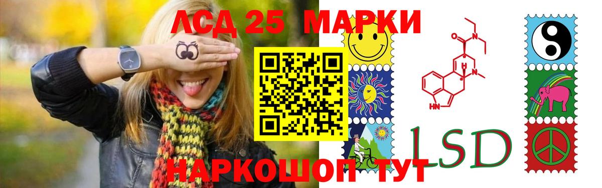 ЛСД экстази ecstasy  Вход с VPN  Нижнекамск  LSD-25 экстази кислота 