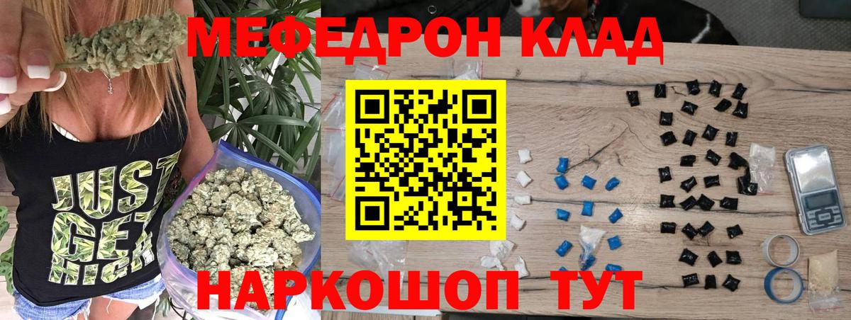МЕФ Нижнекамск