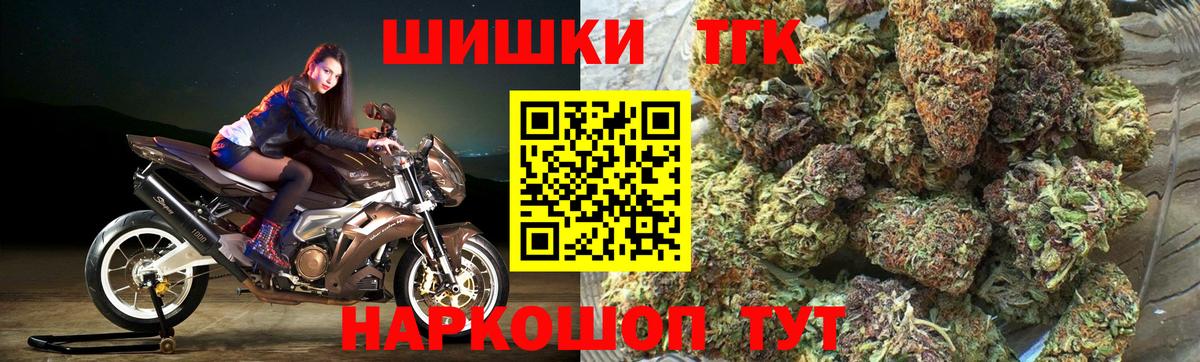 Каннабис семена  Марихуана тримм  Марихуана сатива  Нижнекамск  Вход с VPN  Марихуана LSD WEED 